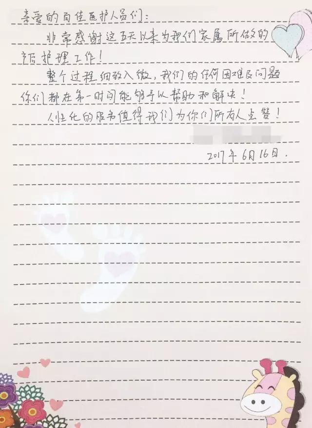 4_看图王.jpg