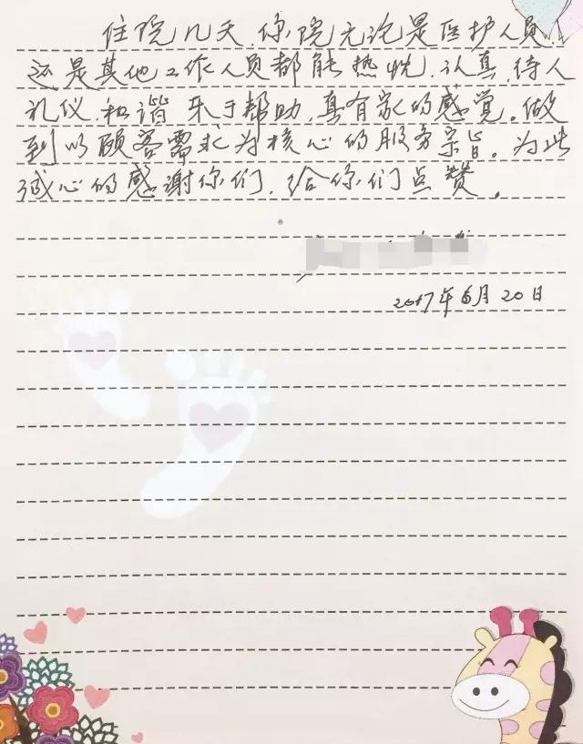 5_看图王.jpg