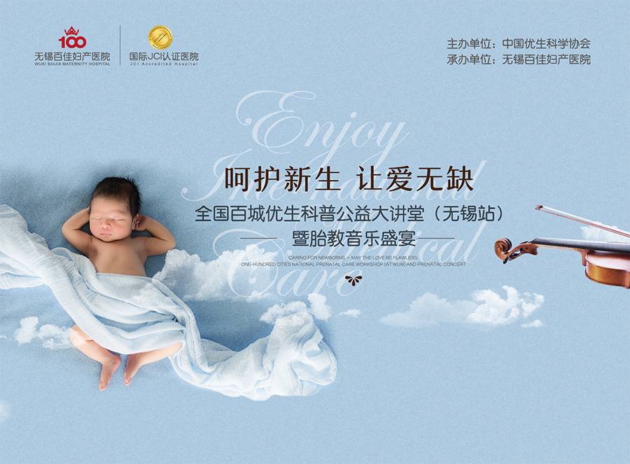 限时团购 | 百佳分娩套餐低至8.8折，孕妈赶紧来拼团！
