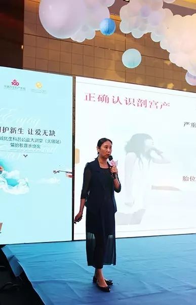 无锡百佳妇产医院