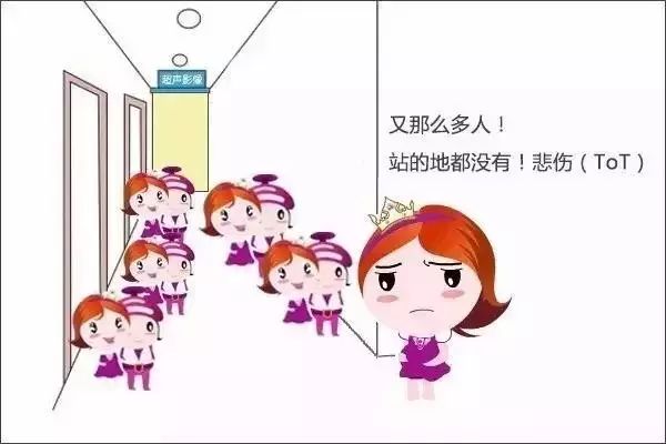 无锡百佳妇产医院