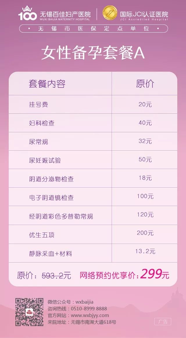 计划春节要个犬宝宝,为这事,她却犯了愁