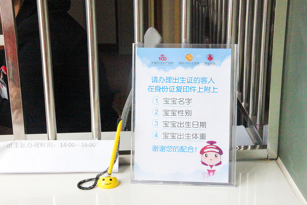 新生儿《出生医学证明》办理,点击这里全明白啦~