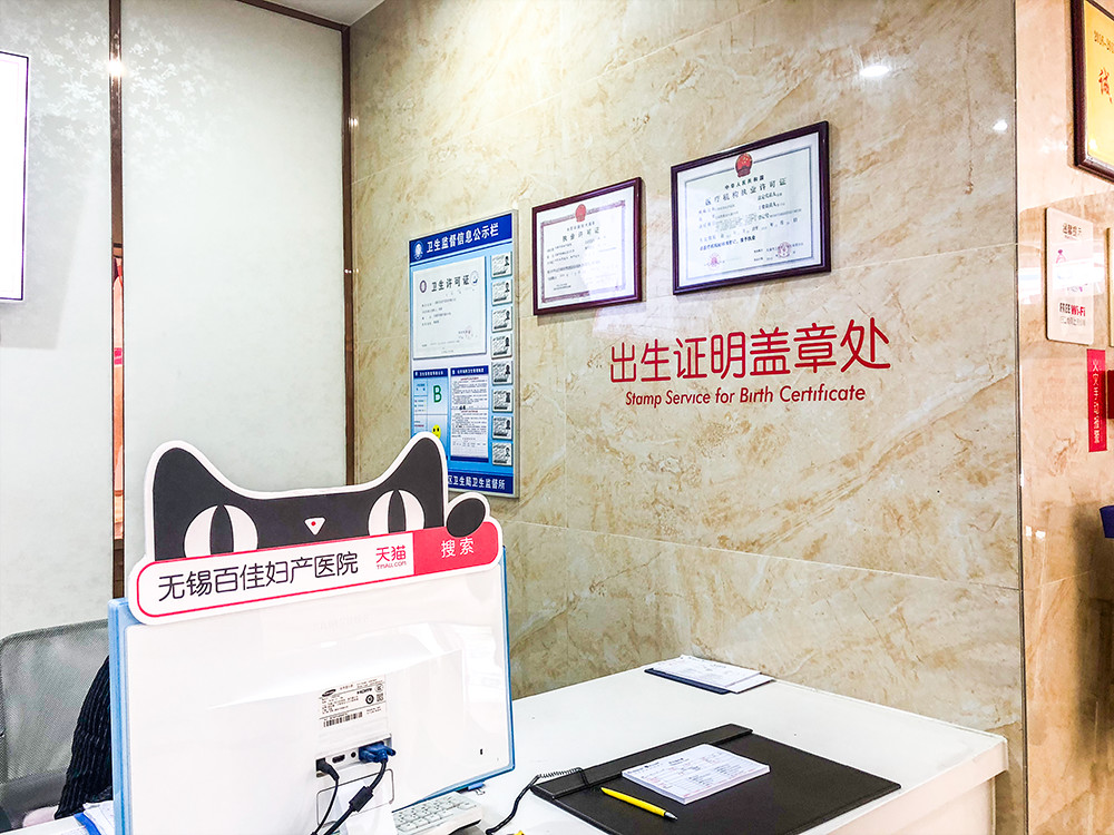 新生儿《出生医学证明》办理,点击这里全明白啦~
