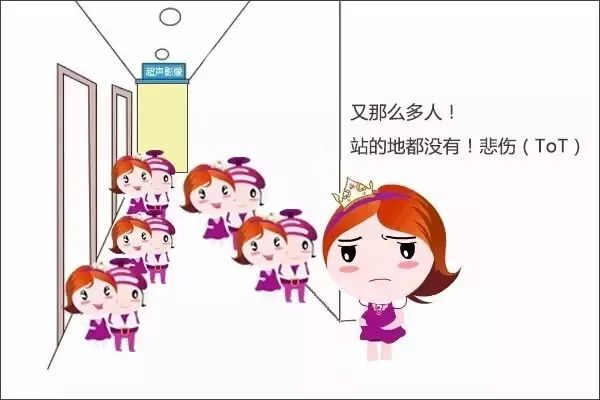 产检烦吗?累吗?何不来无锡百佳体验舒适产检!